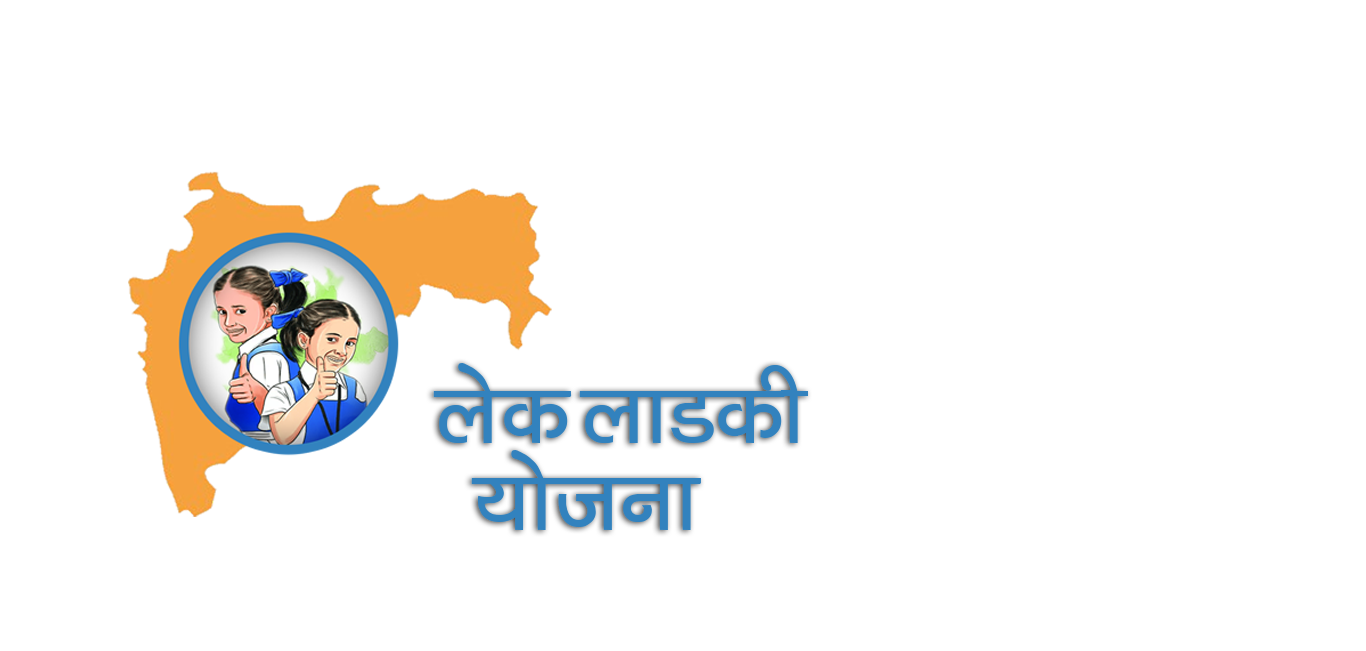 रोहिणी ग्रामपंचायत लोगो