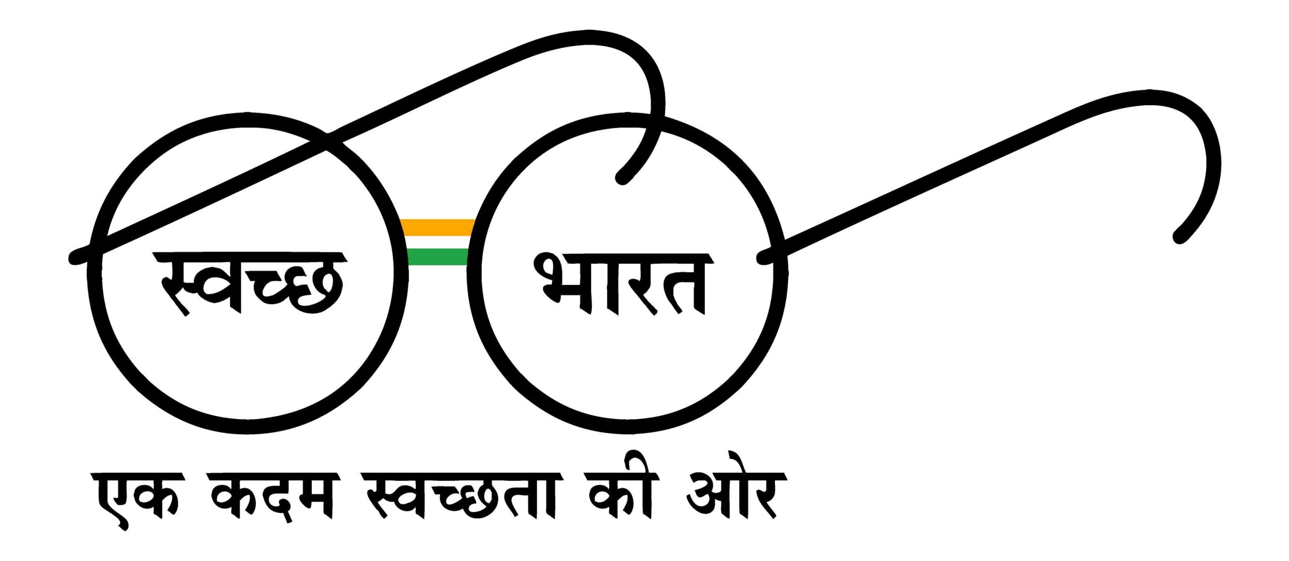 Kasba Tarale Gram Panchayat Logo